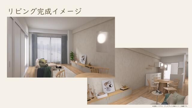 4LDK Apartment for Sale in Miyanomori, Sapporo - Thumbnail 2