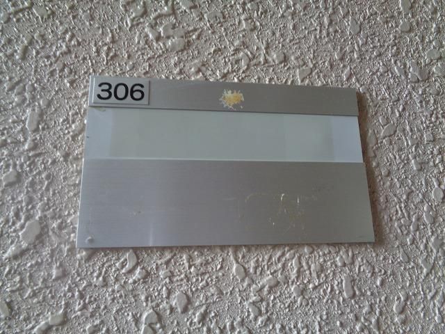 3LDK Apartment for Sale in Quiet Sapporo Neighborhood - Thumbnail 2
