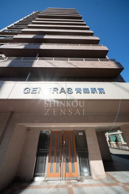 3SLDK Condo Near Aomori Station, 82 sqm, SRC Building - Thumbnail 2