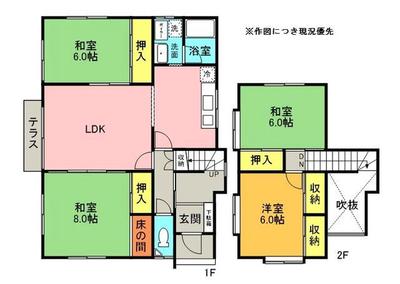 [Real Estate Japan] Property details: Property information for Atsubetsu Nishi-Shijo 1-chome, Atsubetsu-ku, Sapporo, Hokkaido / Atsubetsu Station: Used detached house — Image 4, Atsubetsu, Hokkaido