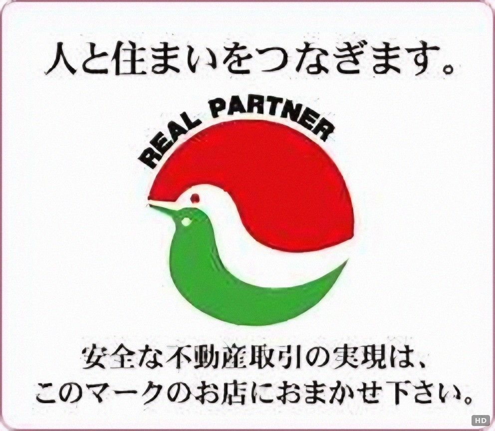 618 sqm Residential Land for Sale in Zao Town, Miyagi - Main Image