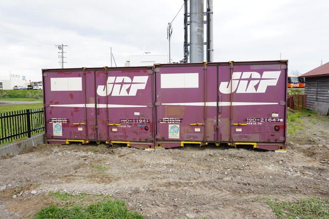 Rental Container in Atsubetsu-ku, Sapporo, Hokkaido - Thumbnail 3