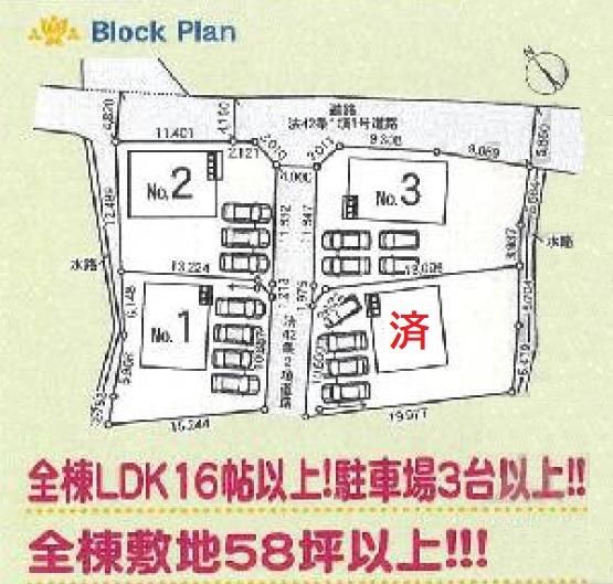 New 4LDK House for Sale in Ashikaga, Tochigi - Thumbnail 2