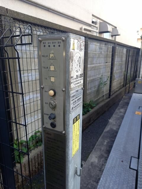 Excellia Sakuramizu Parking Lot for Rent in Suginami, Tokyo - Thumbnail 3