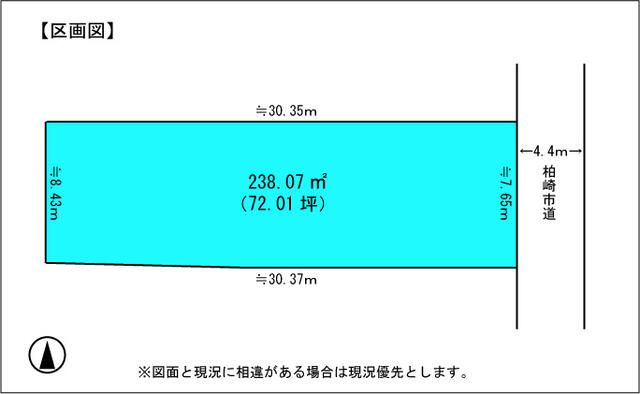 Land for Sale in Kashiwazaki, Niigata – 238 sqm - Thumbnail 2