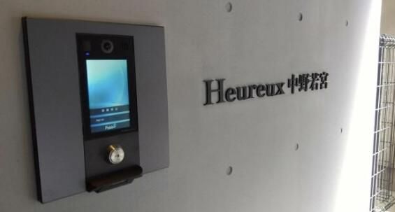 Shop/Office for Rent in Heureux Nakano Wakamiya, Tokyo - Thumbnail 2