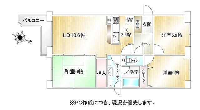 3LDK RC Apartment for Sale in Eniwa, Hokkaido - Thumbnail 4