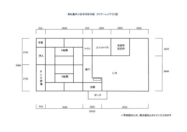 2DK House in Higashimatsushima with Parking - Thumbnail 3