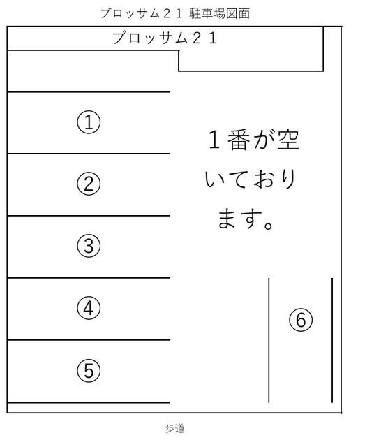 Rental Parking Space in Sapporo Higashi Ward, Hokkaido - Thumbnail 2