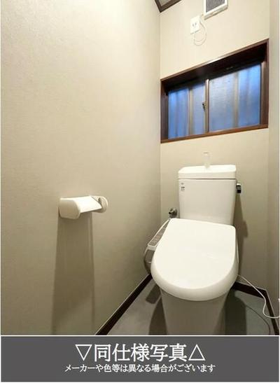 Renovated 5SLDK Detached House in Utsunomiya, Tochigi — Bathroom, Utsunomiya, Tochigi