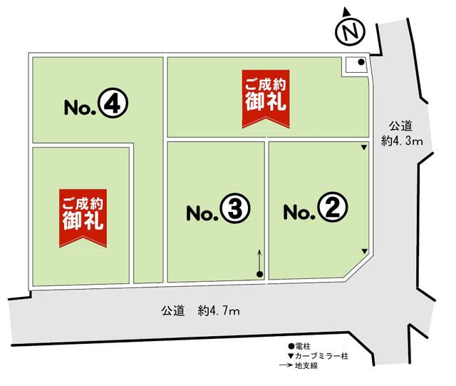 119.96 sqm Residential Land for Sale in Hadano, Kanagawa - Thumbnail 3