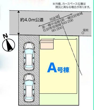 New 4-Bedroom House in Narashino, Chiba | 2025 Build — Image 44, Narashino, Chiba