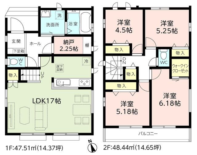 New 4-Bedroom House in Narashino, Chiba | 2025 Build - Image 44
