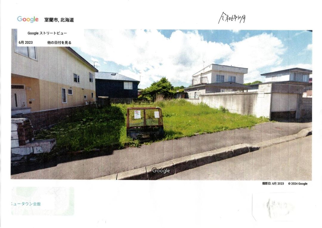 212.56 sqm Residential Land for Sale in Muroran, Hokkaido - Thumbnail 3