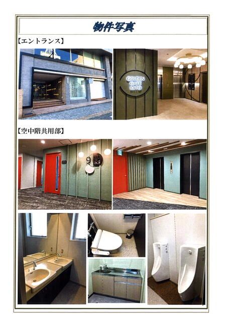 Commercial Space for Rent in Mito City, Ibaraki - Thumbnail 3