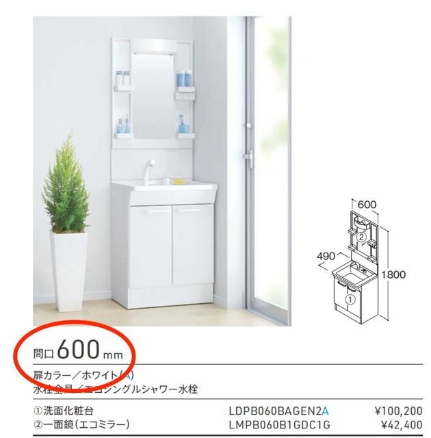 1LDK Corner Apartment for Sale in Suginami, Tokyo - Thumbnail 4