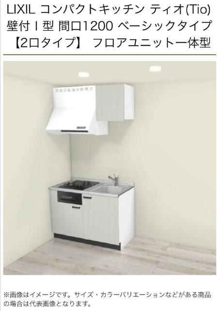 1LDK Corner Apartment for Sale in Suginami, Tokyo - Thumbnail 2