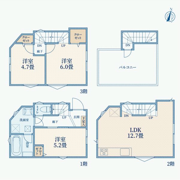 New 3LDK House in Shinagawa, Tokyo | 2026 Completion - Thumbnail 3