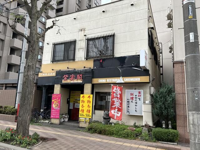 Commercial Building for Sale in Sumikawa, Sapporo - Thumbnail 3