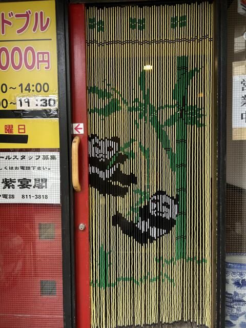 Commercial Building for Sale in Sumikawa, Sapporo - Thumbnail 4