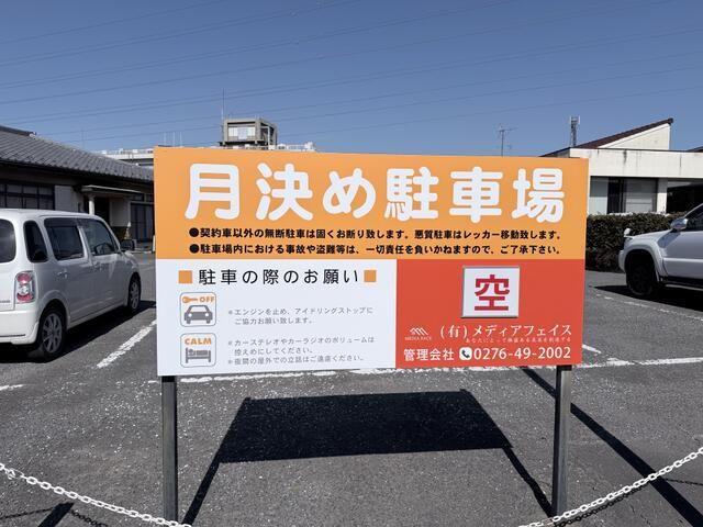 Parking Space for Rent in Ota City, Gunma - Thumbnail 2