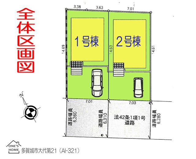 New 3LDK House in Tagajo, Miyagi with 3 Free Parking Spaces - Thumbnail 3