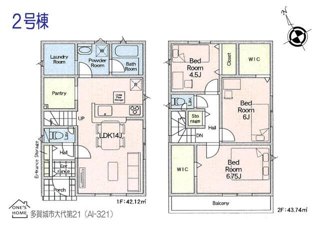 New 3LDK House in Tagajo, Miyagi with 3 Free Parking Spaces - Thumbnail 4