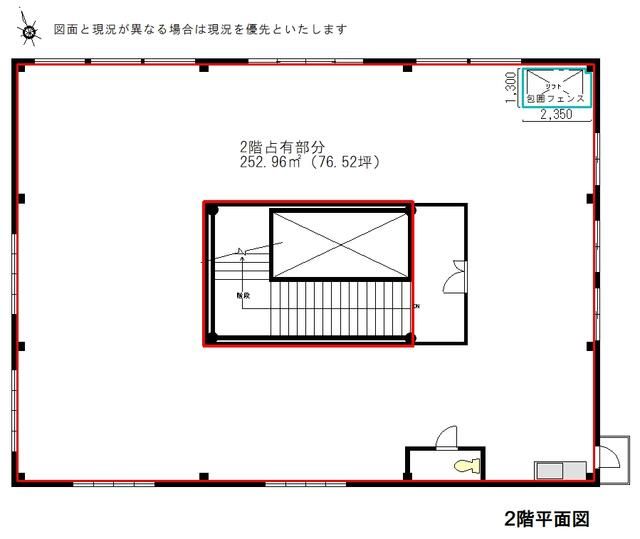 Commercial Space for Rent in Tsuruoka, Yamagata - 252.96 sqm - Thumbnail 2
