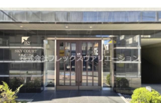 Sky Court Kiba Garden 1K Apartment for Sale in Koto, Tokyo - Thumbnail 2