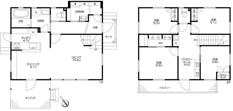 4SLDK Detached House for Sale in Hamura, Tokyo - Image 4