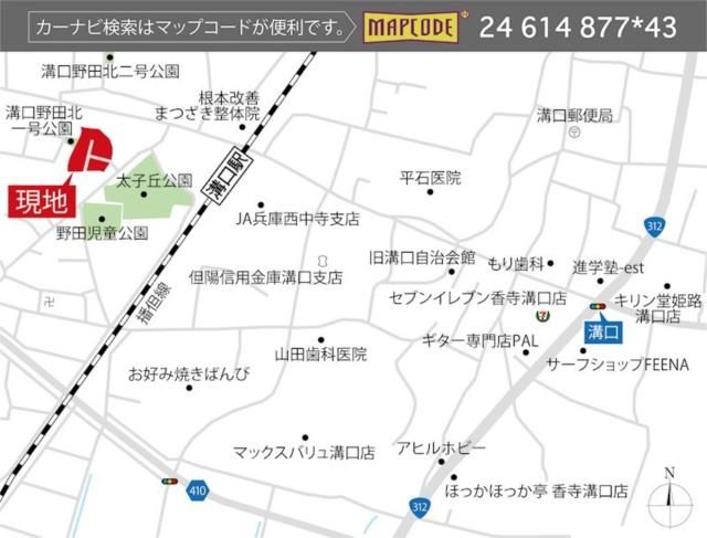 New 4LDK House Near Mizoguchi Station, Himeji - March 2026 Completion - Thumbnail 3