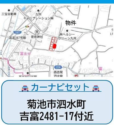 New 4SLDK House in Kikuchi, Kumamoto with Free Parking — Image 11, Kikuchi, Kumamoto