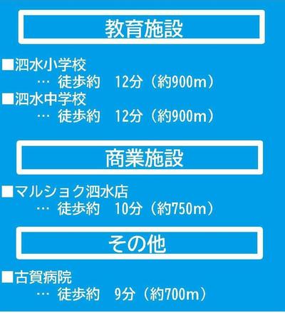New 4SLDK House in Kikuchi, Kumamoto with Free Parking — Image 57, Kikuchi, Kumamoto