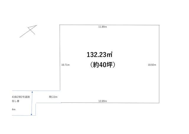 Land with Deteriorated House for Sale in Kamagaya, Chiba - Image 11