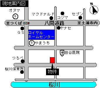 Rental Parking Space in Tsuchiura, Ibaraki - 5,000 Yen - Thumbnail 2