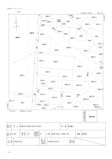 859.73 sqm Land for Sale in Satsumasendai, Kagoshima - Thumbnail 3