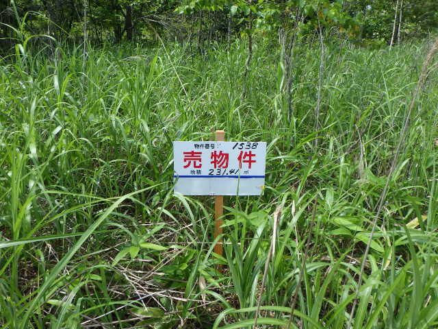 Land for Sale in Tomakomai, Hokkaido - Thumbnail 2