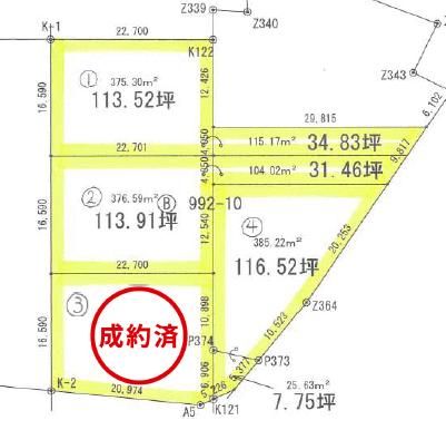 Land for Sale in Ota City, Gunma - 480.61 sqm - Thumbnail 4
