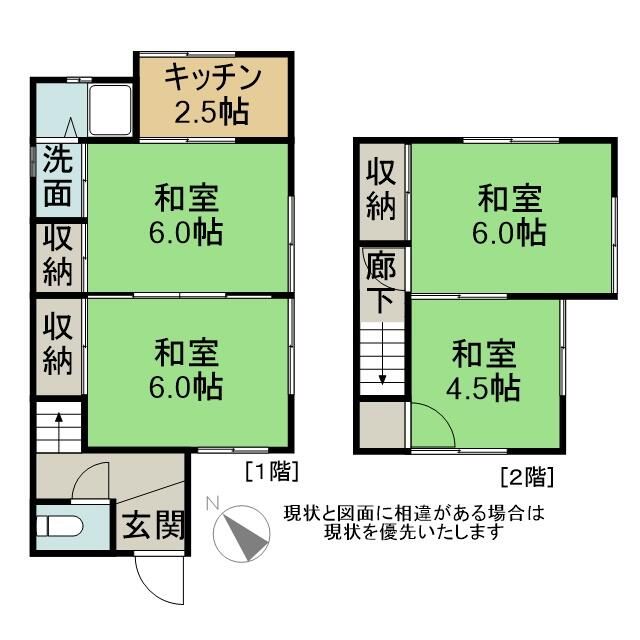 4K Detached House for Sale in Wakayama City, Wakayama Prefecture - Thumbnail 2