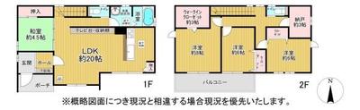 2018 4SLDK House for Sale in Kuwana, Mie | South-Facing — Image 44, Kuwana, Mie