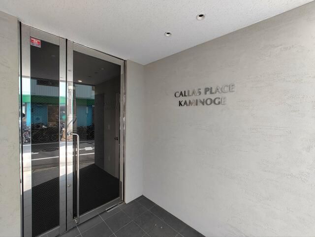 Carres Place Uenoge Commercial Building for Sale in Setagaya, Tokyo - Thumbnail 4