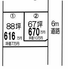 221.5 sqm Residential Land for Sale in Moka City, Tochigi - Thumbnail 2