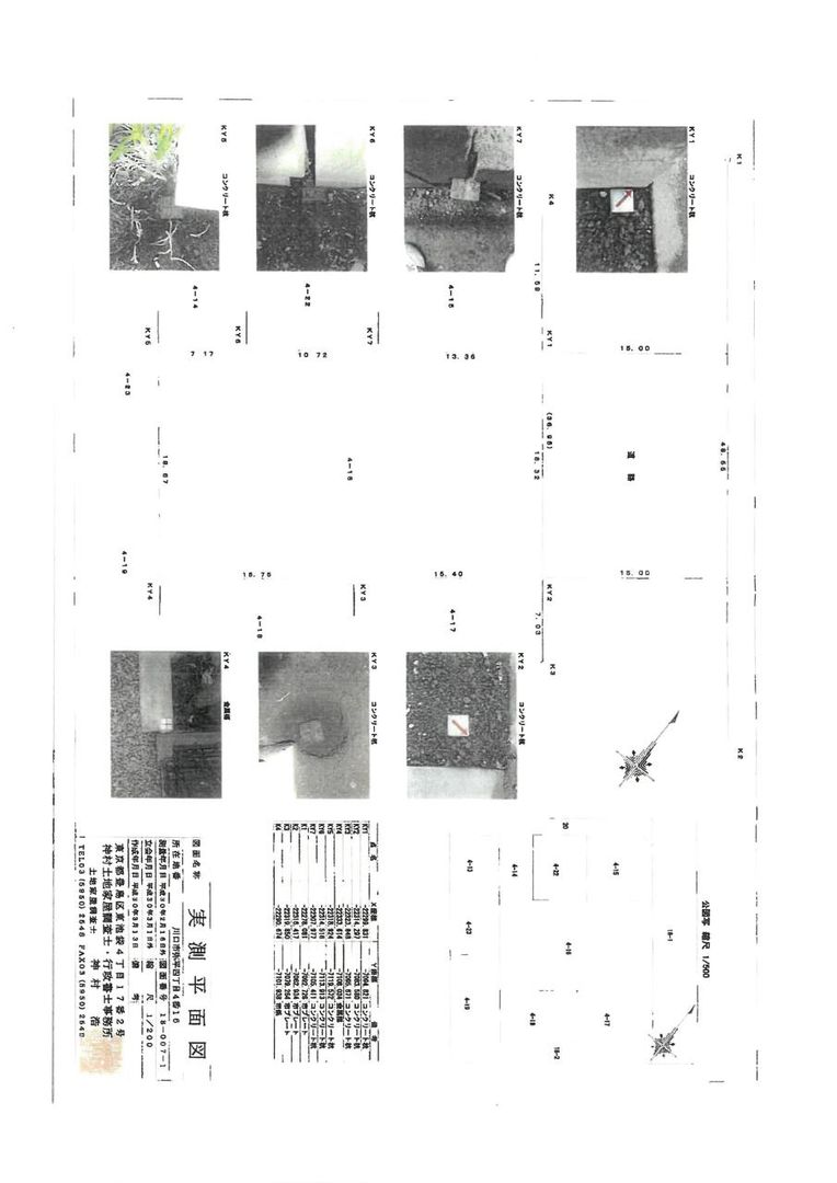 Warehouse for Sale in Kawaguchi, Saitama Prefecture - Thumbnail 2