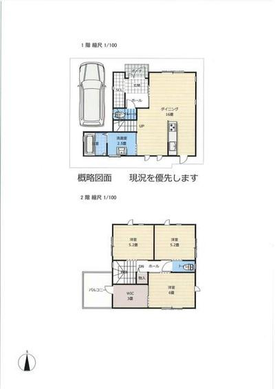 [Real Estate Japan] Property details: Property information for Hayashi 2-chome, Fujiidera City, Osaka Prefecture / Hashinosato Station: Used detached house — Image 2, Fujiidera, Osaka