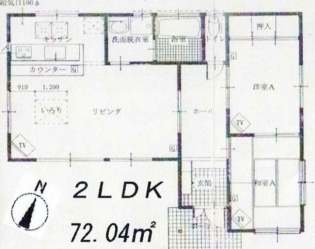Spacious 2LDK Wooden House on 674.5㎡ Land in Nasu, Tochigi - Thumbnail 2