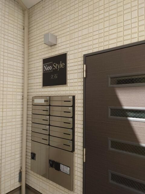 Modern 1LK Apartment for Rent in Katsushika, Tokyo - Thumbnail 2