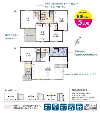 New 5LDK House for Sale in Shizuoka's Suruga Ward, Feb 2026 — Image 44, Suruga, Shizuoka