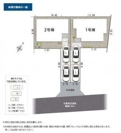 New 5LDK House for Sale in Shizuoka's Suruga Ward, Feb 2026 — Image 44, Suruga, Shizuoka