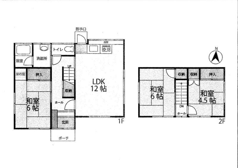 3LDK Used Detached House in Choshi, Chiba - 72 sqm on 260 sqm Land - Thumbnail 4