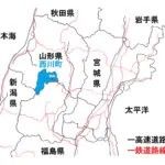 Luxury Wooden Japanese House in Yamagata's Dewa Sanzan Region - Thumbnail 3